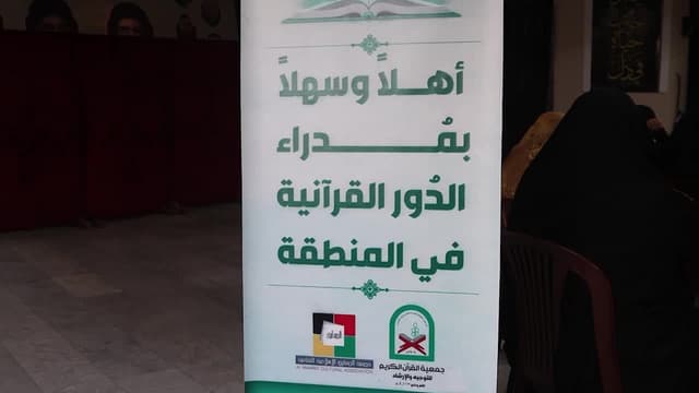 حزب الله يكرّم مدراء الدور القرآنية في الجنوب.. ناصر: لا تخطئوا الحسابات فنحن شعب لا يُكسر