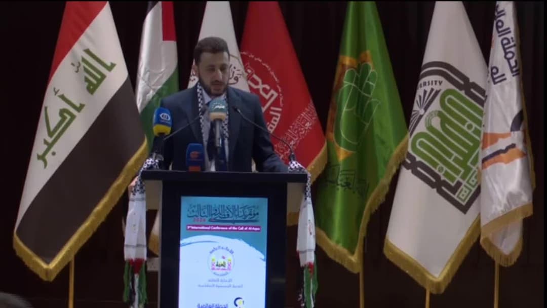 الجلسة الختامية لمؤتمر الأقصى الدولي في كربلاء.. نصرة لفلسطين ودعوة لوقف الإبادة بغزة