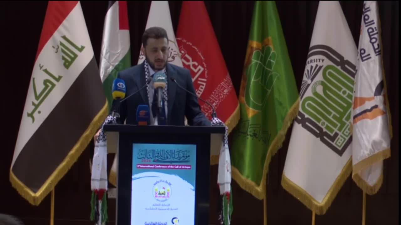  الجلسة الختامية لمؤتمر الأقصى الدولي في كربلاء.. نصرة لفلسطين ودعوة لوقف الإبادة بغزة